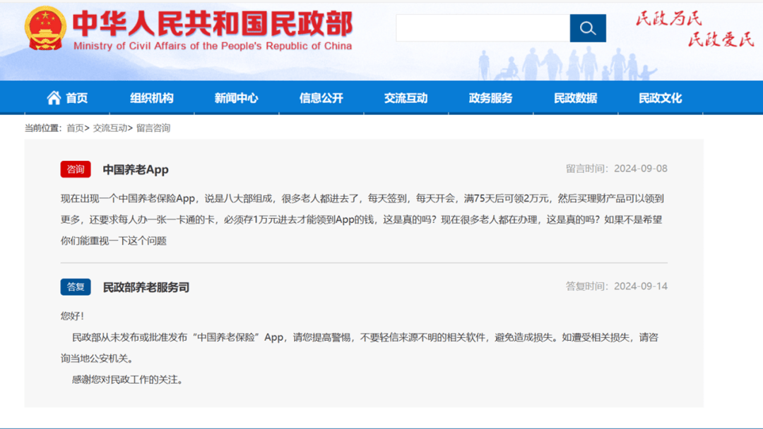 皇冠信用網APP下载_转给爸妈皇冠信用網APP下载!这款App别下载