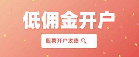 皇冠信用网平台开户_股票开户哪个平台好皇冠信用网平台开户?