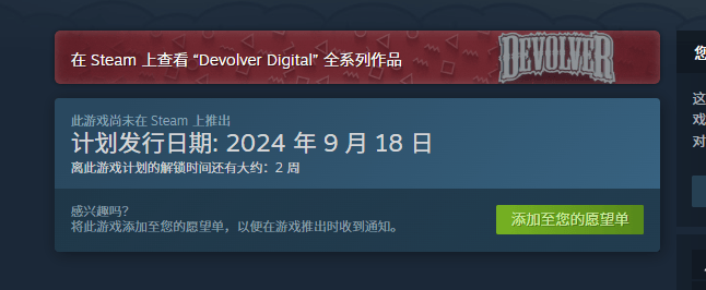 hga030怎么下载_Stema勇敢小骑士发售时间/价格/怎么下载hga030怎么下载?