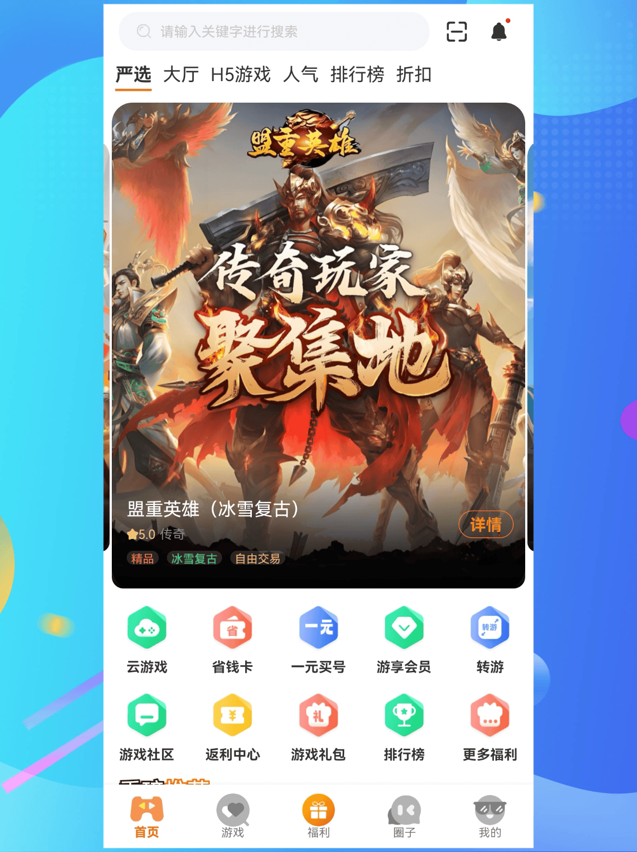 皇冠信用网怎么代理_手游代理怎么做皇冠信用网怎么代理,传奇手游代理怎么做