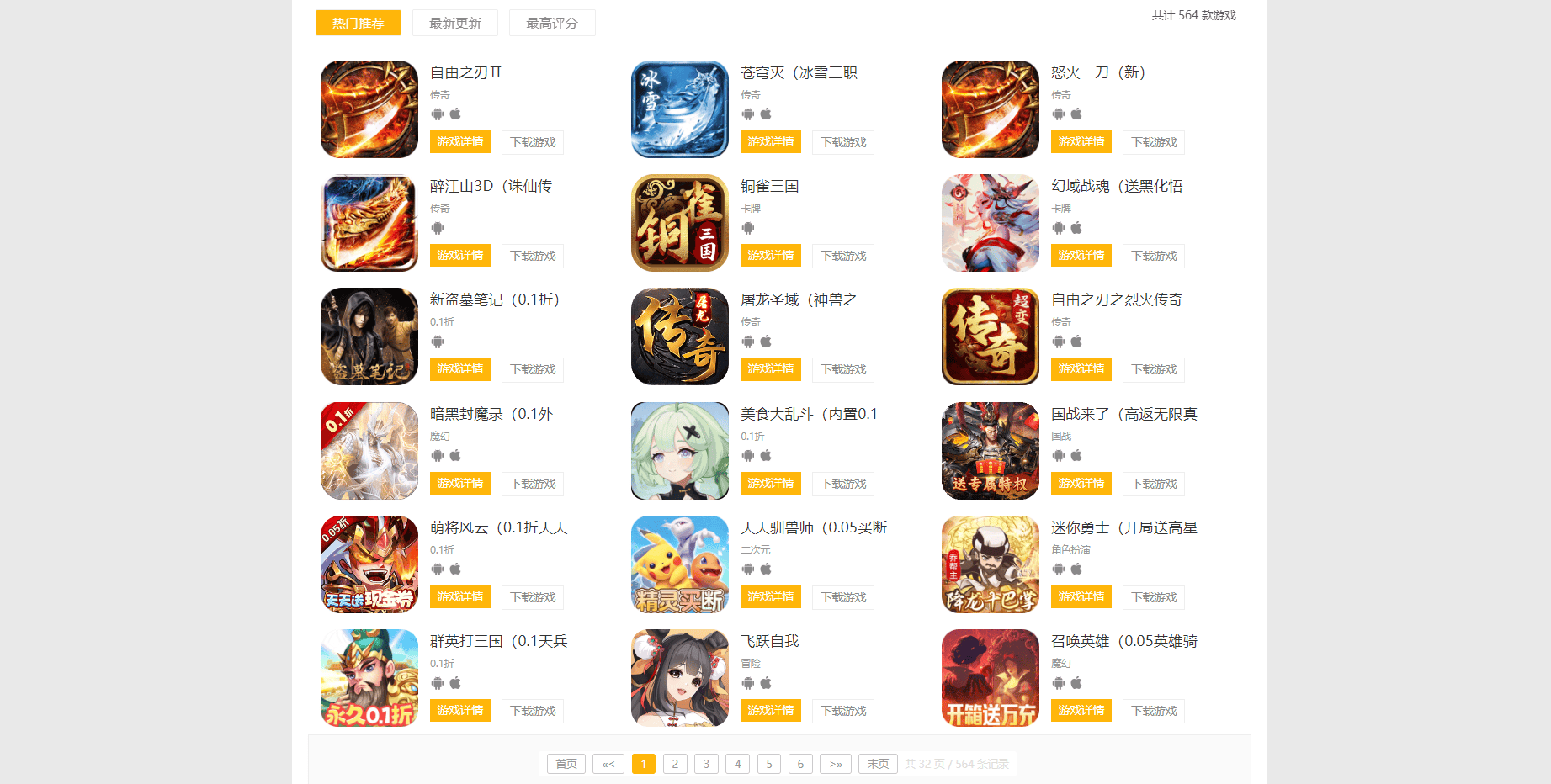 皇冠信用网怎么代理_手游代理皇冠信用网怎么代理,游戏代理,传奇手游代理推广推荐怎么做