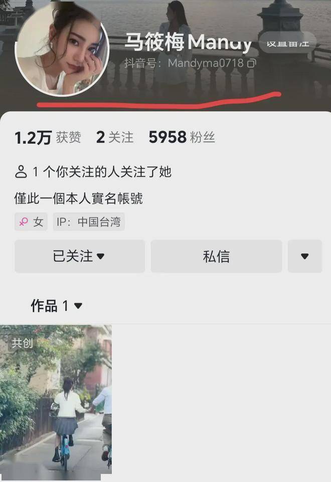 皇冠信用网开号_总裁汪小菲的夫人皇冠信用网开号,马筱梅开抖音号了,拍恋爱短片,全网送祝福!