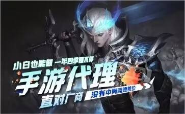 皇冠代理平台_手游代理皇冠代理平台,手游平台,手游推广怎么做