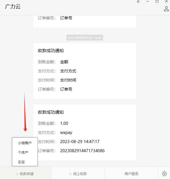 如何申请皇冠信用盘_超简单攻略:教如何申请皇冠信用盘你如何快速申请信用卡收款码*