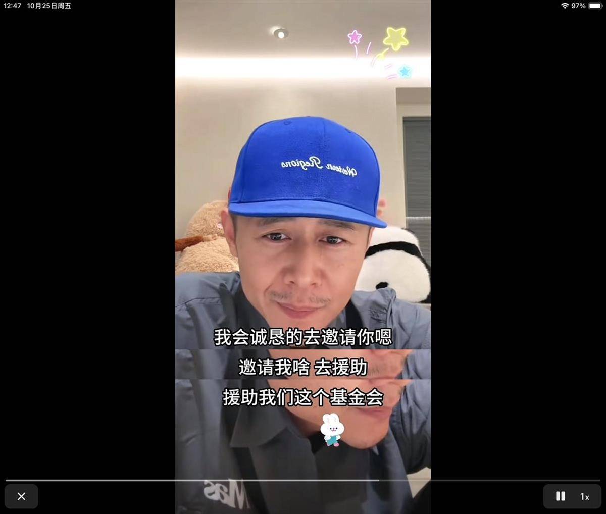 皇冠信用網代理_网友连麦时请大冰资助“帮助失足少女基金会”?大冰回应将举报皇冠信用網代理,民政局:未查询到该组织登记信息