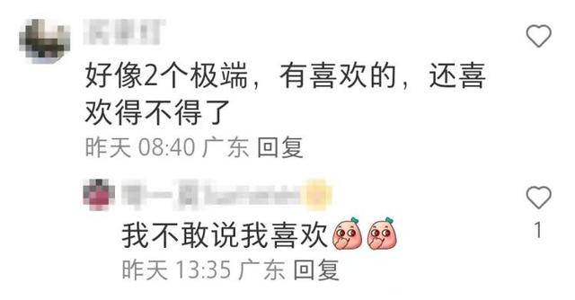 如何申请皇冠信用网_“臭到怀疑人生”!广东街头再次出现“风油精炒排骨”的味道如何申请皇冠信用网,到底是什么?