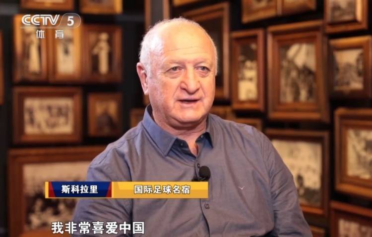 皇冠登1登2登3_斯科拉里谈中国足球:归化已成过去式皇冠登1登2登3,应大力推动年轻球员留洋