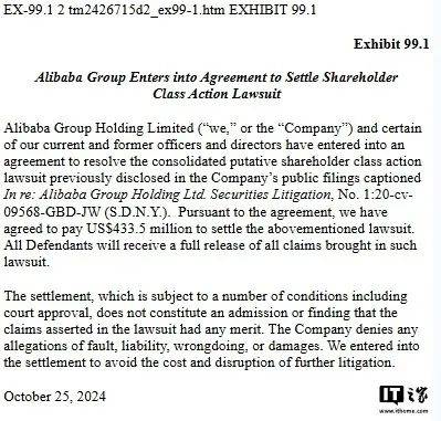 皇冠信用網会员账号_阿里巴巴同意支付30亿元皇冠信用網会员账号,达成和解!