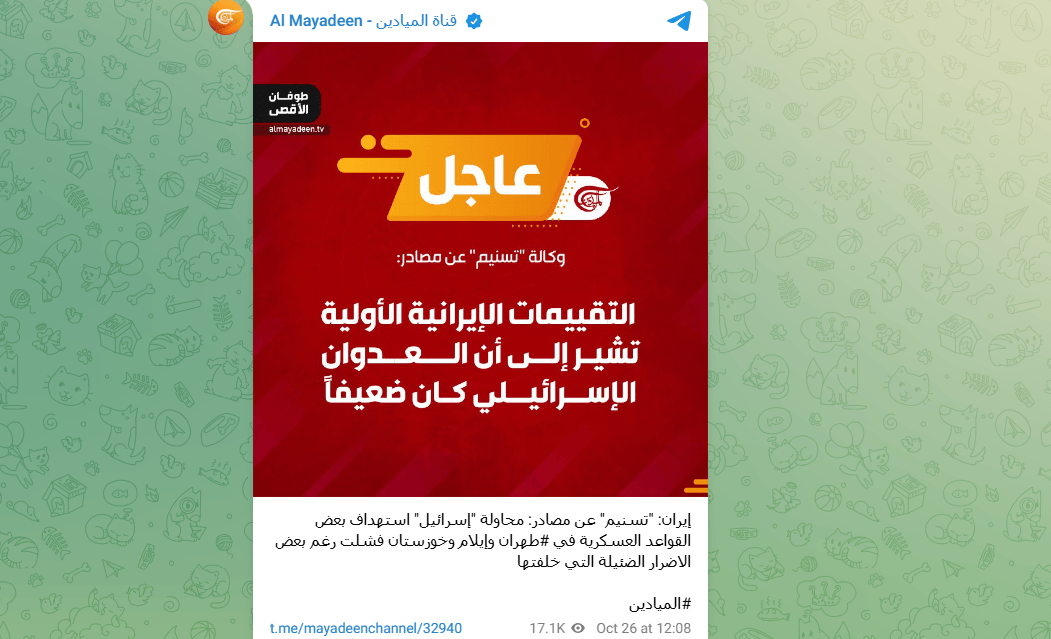 皇冠信用网会员_F35奔袭3600公里轰炸皇冠信用网会员,数百雷达全瞎眼,以军导弹却大量空中爆炸