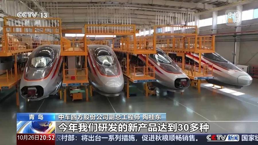 皇冠信用怎么弄_央视《东方时空》点赞山东青岛城阳:40%的增长是如何实现的皇冠信用怎么弄?