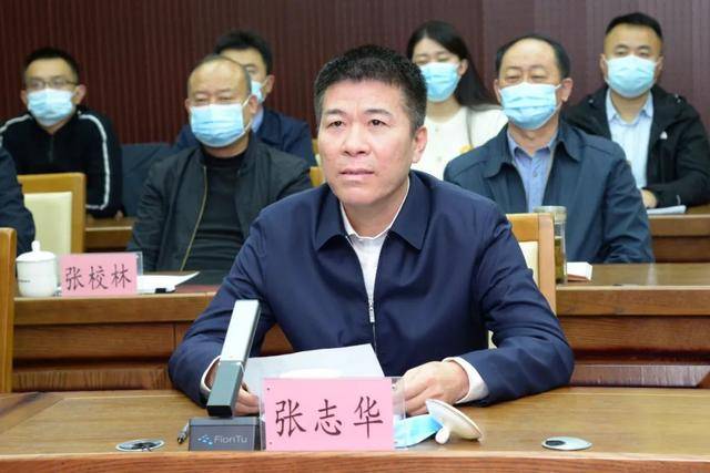 皇冠信用網庄家_拟进一步使用的张志华皇冠信用網庄家,已任德州市委常委