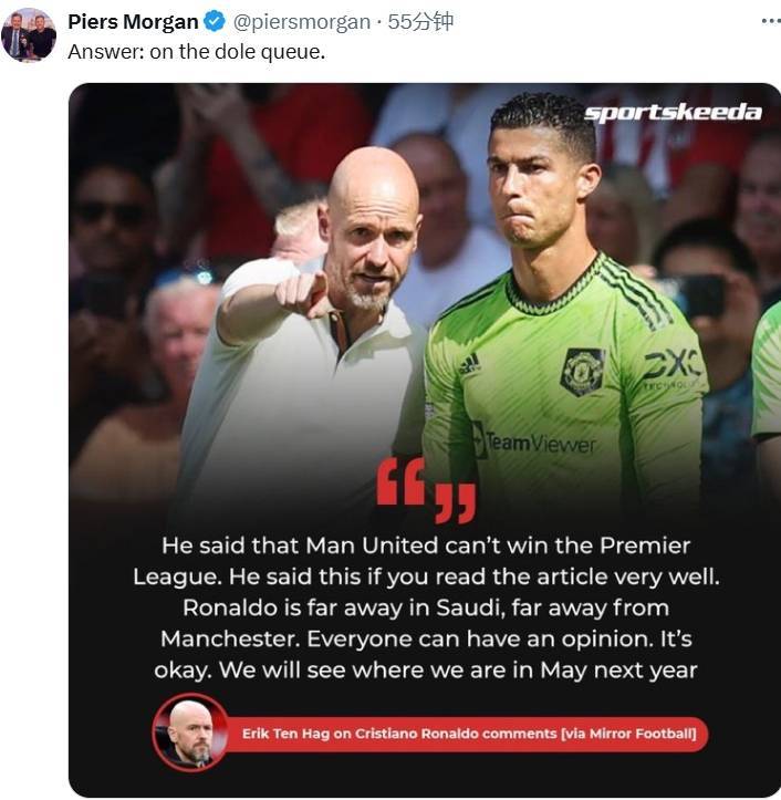 皇冠信用网出租足球_摩根再挖坟皇冠信用网出租足球!滕哈赫:明年5月再看我们在哪 摩根:在领失业金