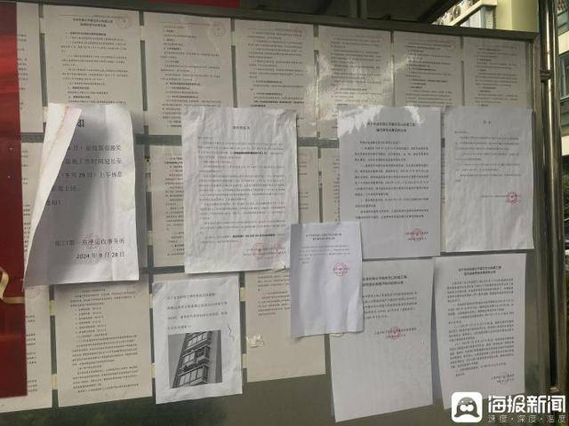 如何申请皇冠信用网_上海内环高层小区动迁:仅建成20年 每套补偿超千万元