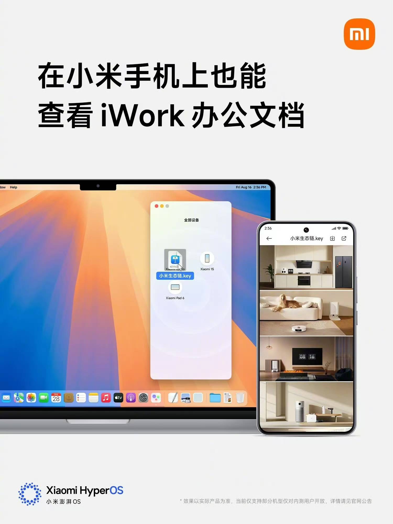 皇冠信用盘登1_4499元起售!小米新款手机将全面支持苹果设备皇冠信用盘登1,网友:来抢苹果用户了