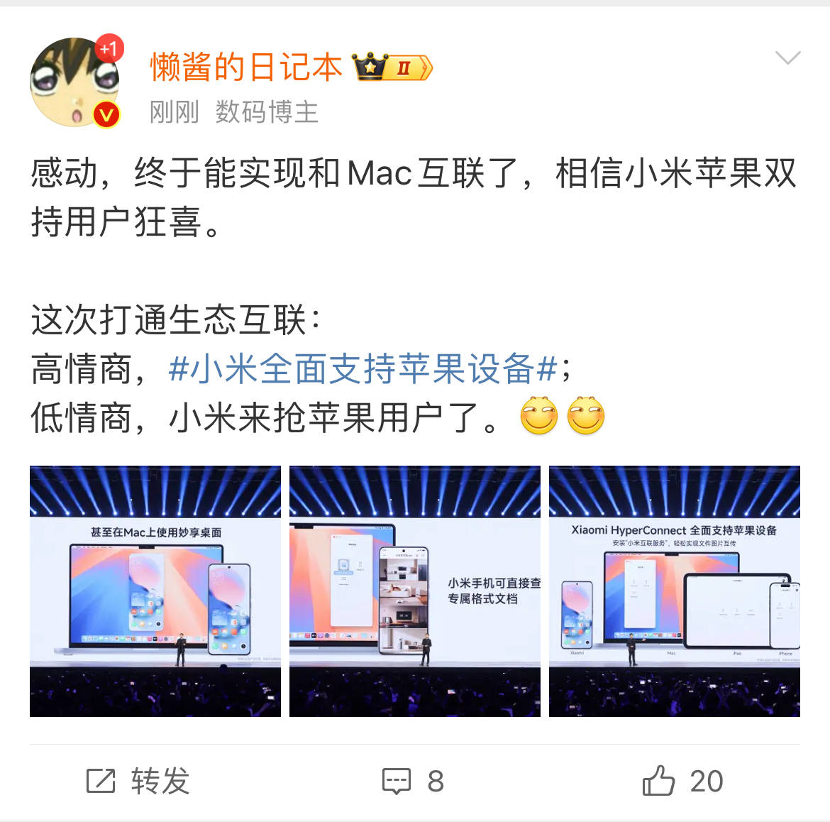 皇冠信用盘登1_4499元起售!小米新款手机将全面支持苹果设备皇冠信用盘登1,网友:来抢苹果用户了