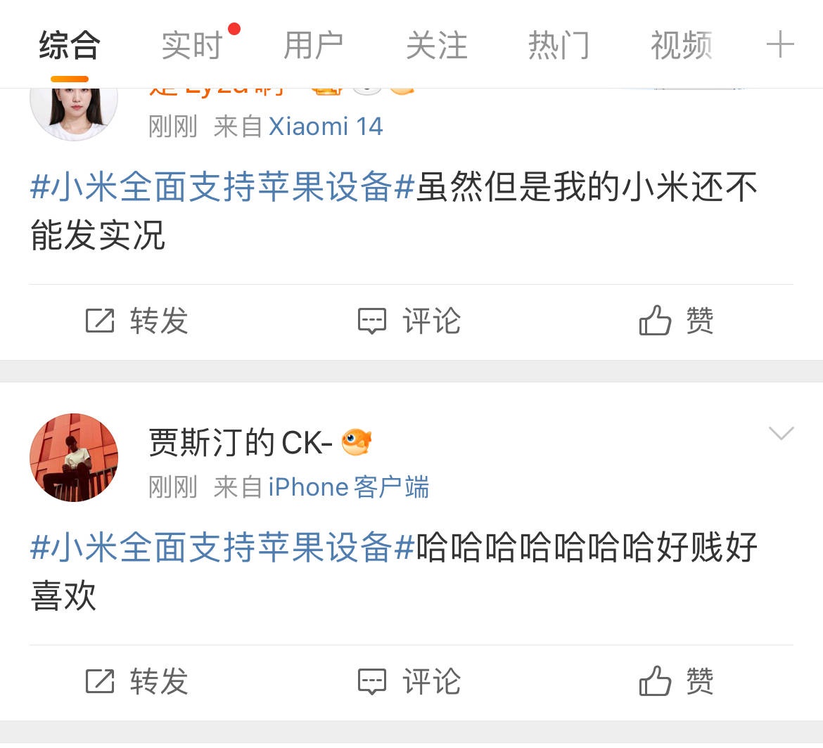 皇冠信用盘登1_4499元起售!小米新款手机将全面支持苹果设备皇冠信用盘登1,网友:来抢苹果用户了