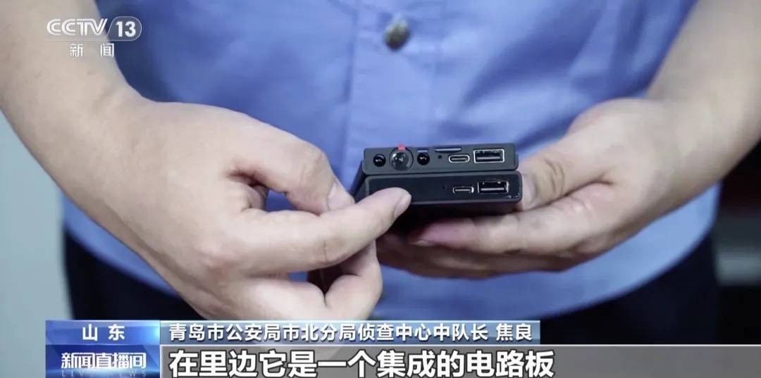 皇冠信用網登0_事发上海皇冠信用網登0,男子购买排插,发现有窃听功能...