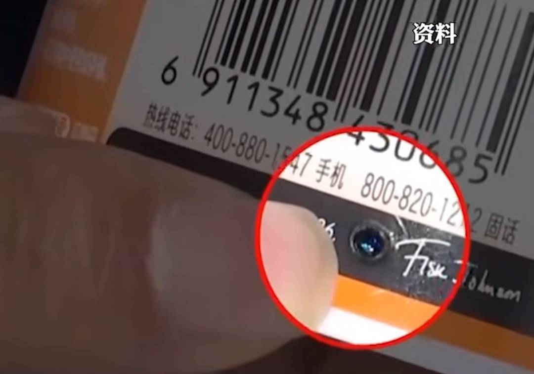 皇冠信用網登0_事发上海皇冠信用網登0,男子购买排插,发现有窃听功能...