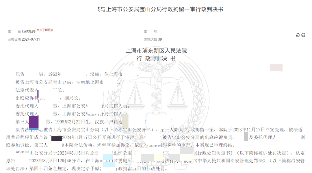 皇冠信用网出租足球_六旬男子骚扰肌肉男被拘起诉警方皇冠信用网出租足球,辩称:肌肉崇拜,对方默许