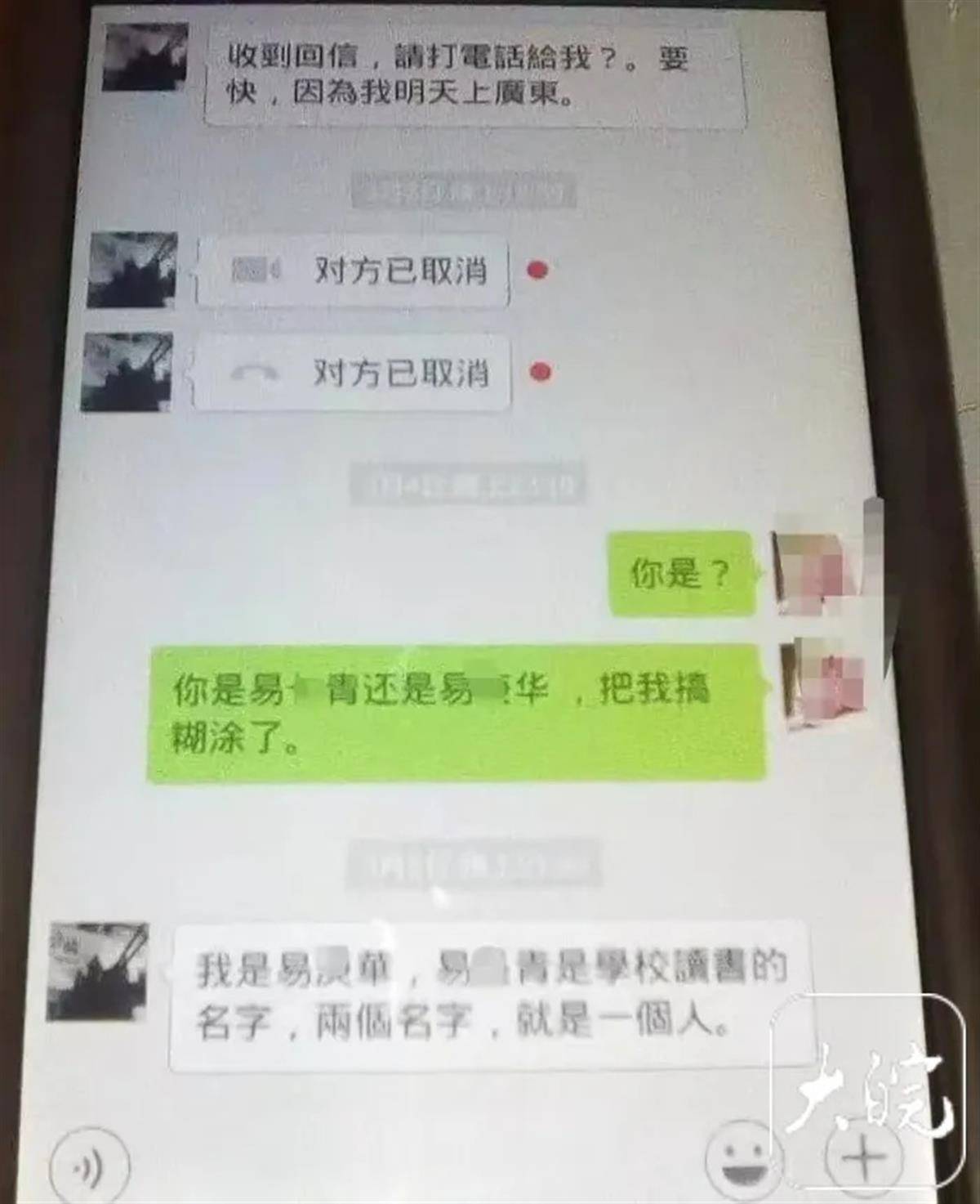 怎么弄皇冠信用_姐姐为亡弟追凶26年:雪天蹲守冻到手裂怎么弄皇冠信用,确认嫌犯后气得舌头咬出血又咽下