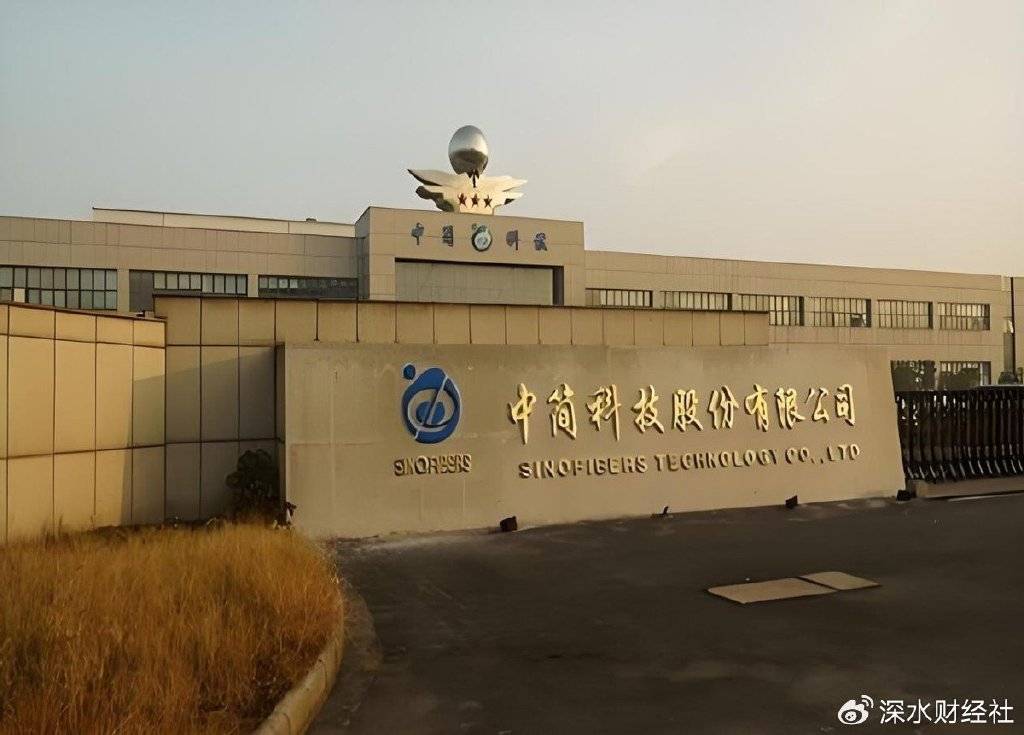 皇冠信用网庄家_中简科技股东内斗公开化皇冠信用网庄家,温月芳发声明炮轰董事长杨永岗