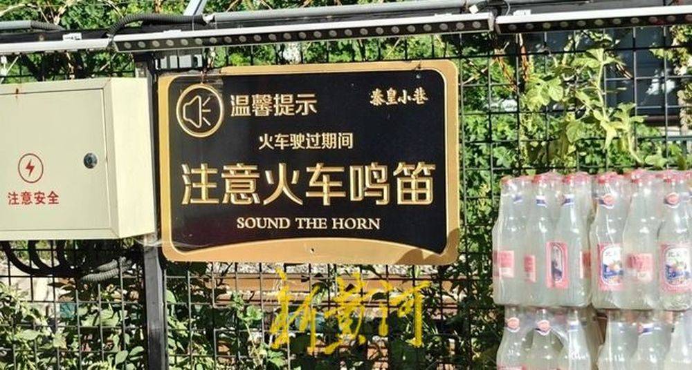 皇冠信用网开户_秦皇岛一网红夜市被指违规占用规划绿地却经营4年之久皇冠信用网开户,当地回应:无审批手续 | 刚调查