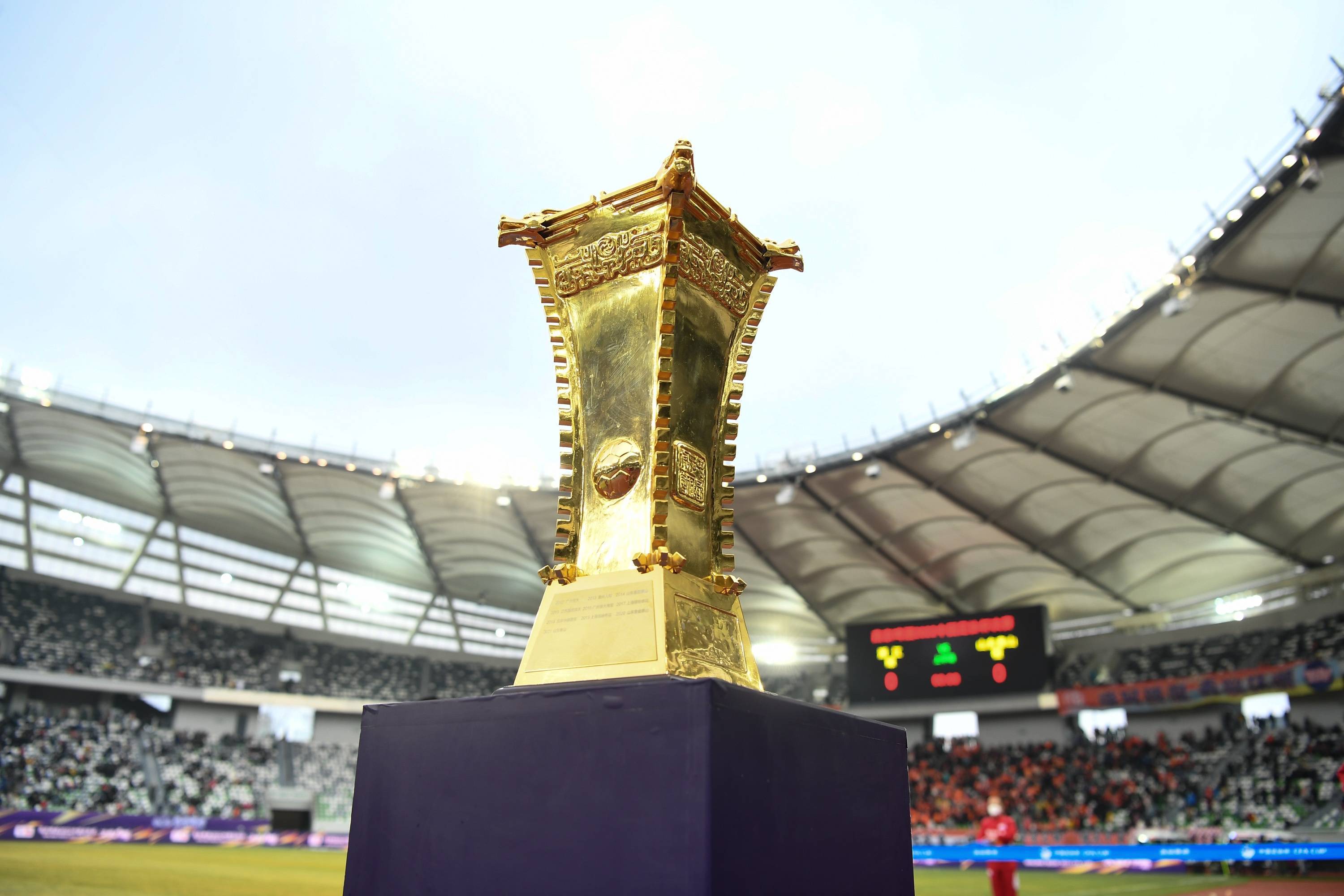 皇冠信用盘代理怎么申请_FIFA:中国足协计划通过三个赛季扩军足协杯皇冠信用盘代理怎么申请,参赛队增至124支