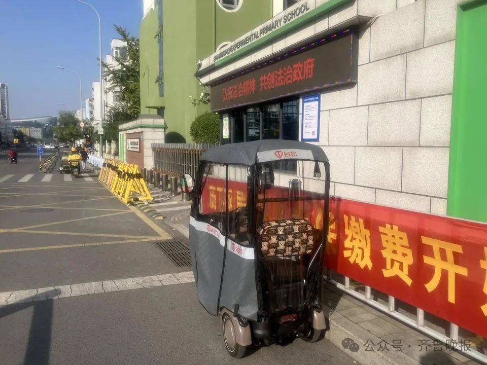 皇冠信用网登2代理_济南部分学校门口开始摸排皇冠信用网登2代理!“15分钟经过了30辆”