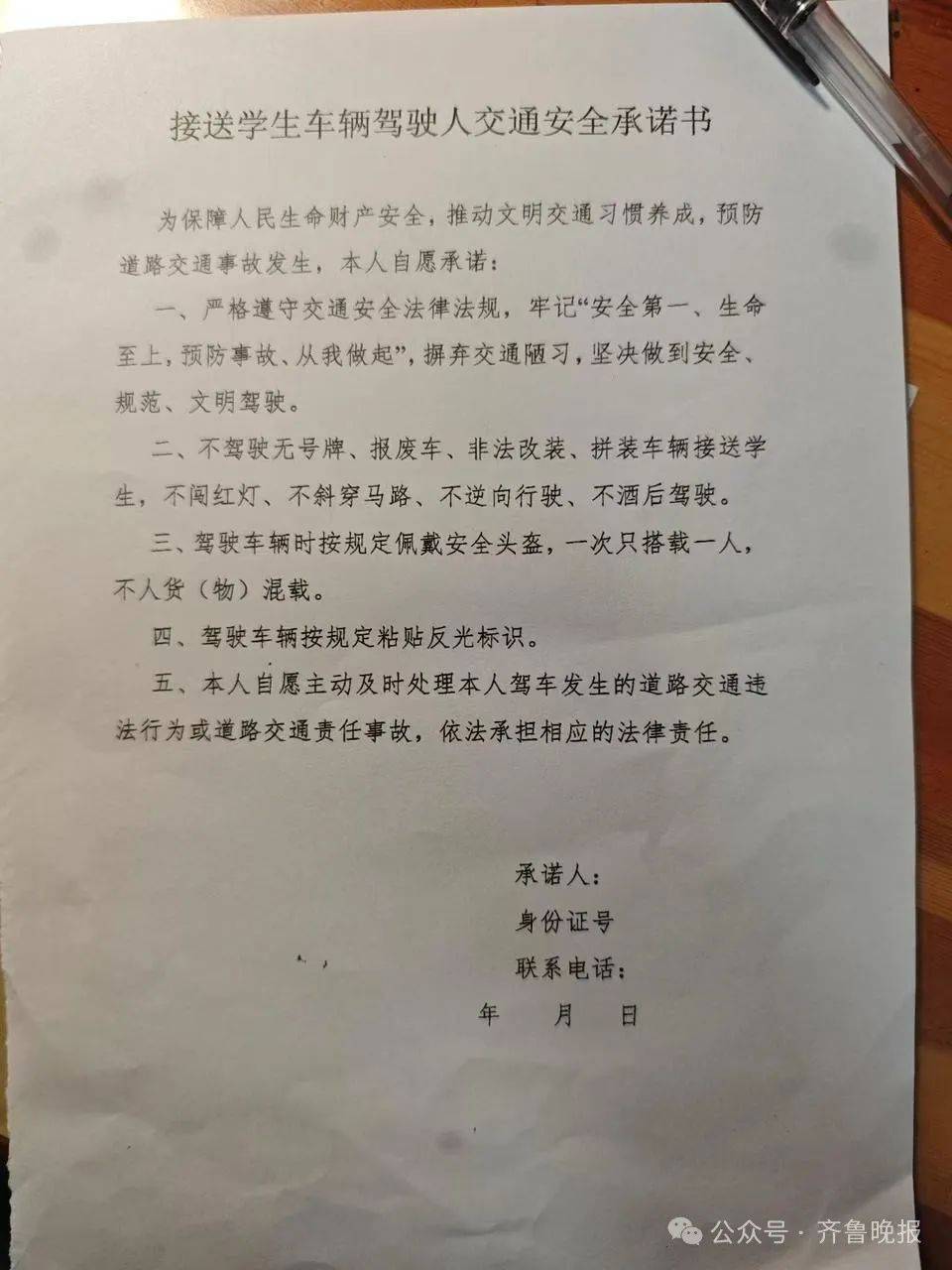 皇冠信用网登2代理_济南部分学校门口开始摸排皇冠信用网登2代理!“15分钟经过了30辆”