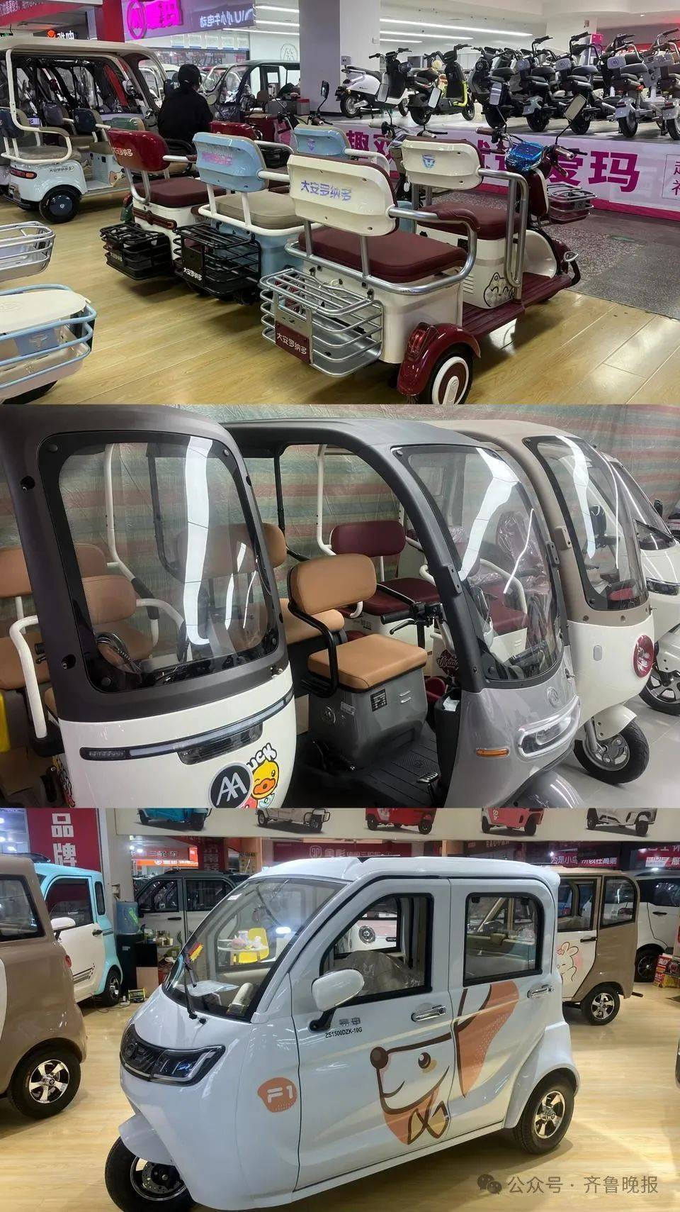 皇冠信用网登2代理_济南部分学校门口开始摸排皇冠信用网登2代理!“15分钟经过了30辆”