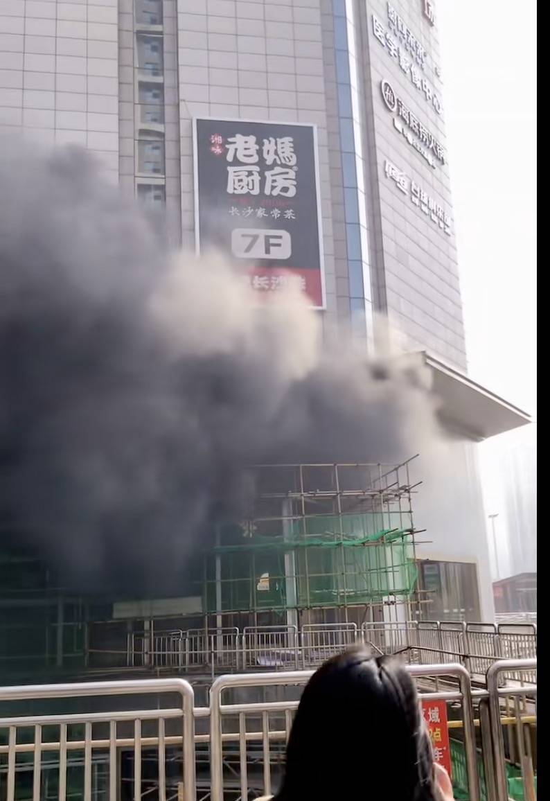 皇冠信用盘需要押金吗_长沙一商超负三楼起火:115名消防人员处置皇冠信用盘需要押金吗,明火扑灭无伤亡