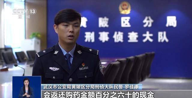 皇冠信用網押金多少_店内空无一人却有销售记录皇冠信用網押金多少,大数据排查牵出跨省医保诈骗团伙