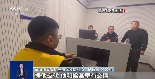 皇冠信用網押金多少_店内空无一人却有销售记录皇冠信用網押金多少,大数据排查牵出跨省医保诈骗团伙