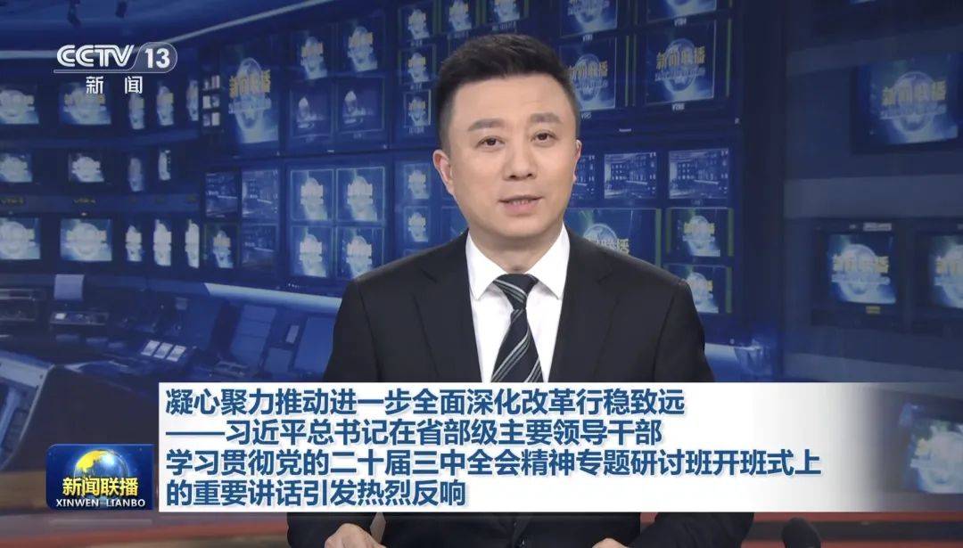 皇冠信用代理流程_《新闻联播》报道:海淀区正在加快建设具有全球影响力的人工智能创新策源地和产业高地