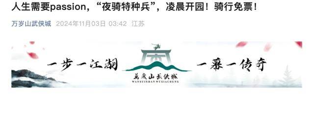 皇冠登1登2登3出租_郑州大学生“夜袭”开封 网友:“青春”在这一刻具象化