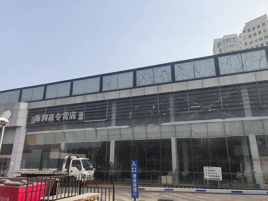 皇冠信用网开户_“这么大的店都歇菜了!”北京部分4S门店倒闭皇冠信用网开户,车主叫苦不迭