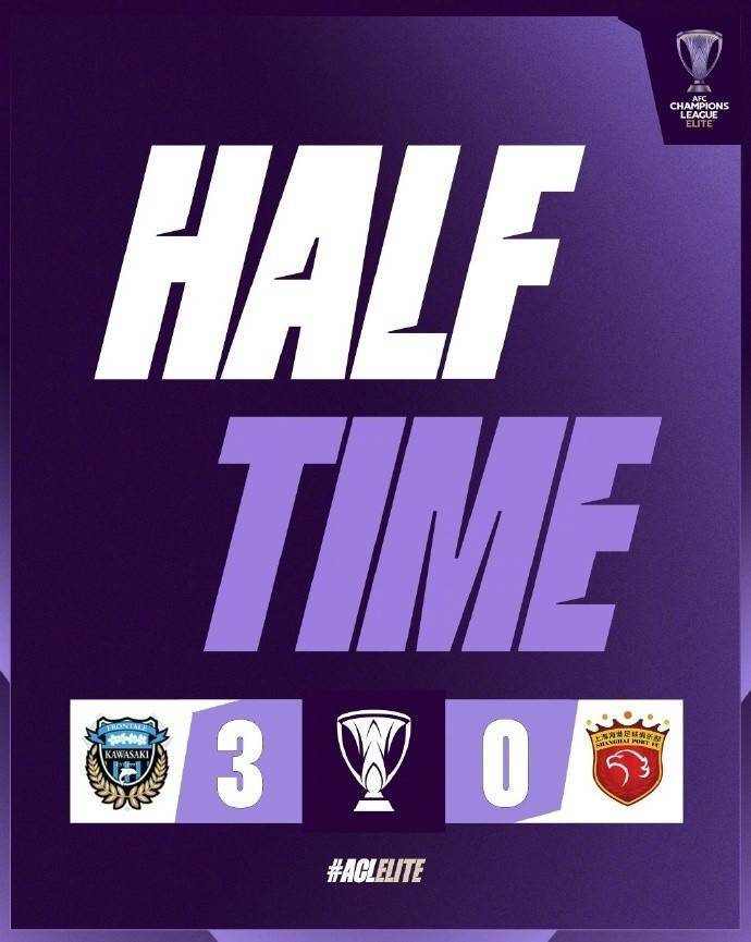 怎么申请皇冠信用网_亚冠官博调侃海港半场0-3落后:感觉川崎今夜人人都是“前锋”