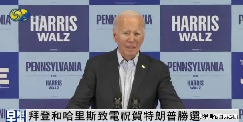 皇冠信用網代理平台_美媒:美特勤局将在未来几天开始保护特朗普直系亲属