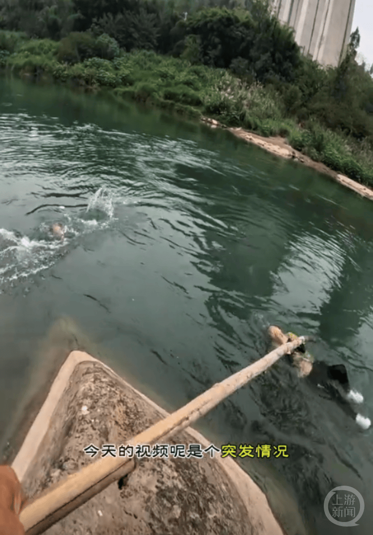 皇冠信用網结算日是哪天_父亲跳河救女不幸遇难皇冠信用網结算日是哪天,钓友用一根竹竿救回小女孩