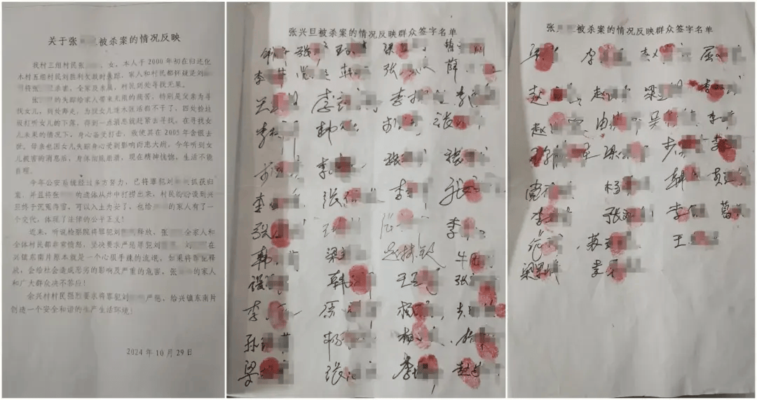 皇冠信用网怎么申请_陕西蒲城失踪24年女子确定遇害皇冠信用网怎么申请,嫌疑人未被批捕,家属发声