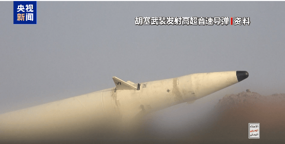 皇冠信用网怎么代理_以军空军基地突遭高超音速导弹袭击皇冠信用网怎么代理,胡塞武装:成功击中目标!美军MQ-9“死神”无人机被击落