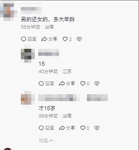 皇冠信用網哪里申请_湖南衡阳一15岁孩子骑电动车为躲交警罚款皇冠信用網哪里申请,逆行被撞身亡?当地居民:逝者是40岁左右男性