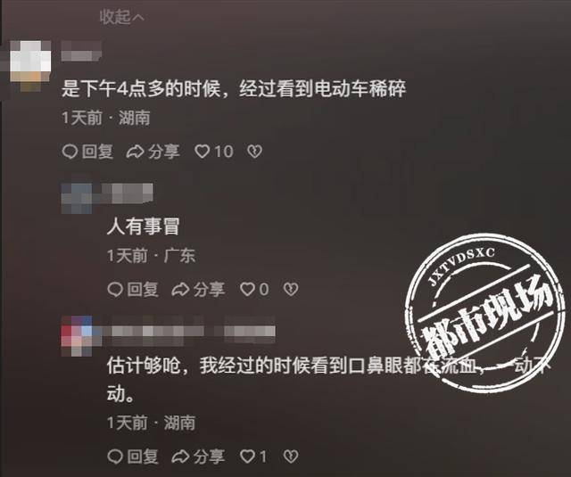 皇冠信用網哪里申请_湖南衡阳一15岁孩子骑电动车为躲交警罚款皇冠信用網哪里申请,逆行被撞身亡?当地居民:逝者是40岁左右男性