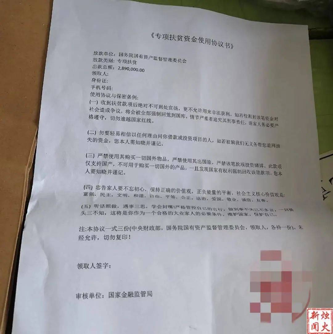 皇冠信用盘开号_大庆女子收到一个快递皇冠信用盘开号,打开之后立即报警