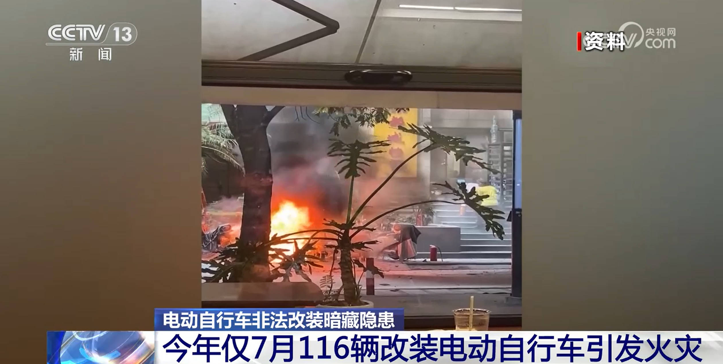 皇冠信用开户申请_时速可达180公里皇冠信用开户申请!部分未成年人沉迷?电动自行车非法改装暗藏隐患