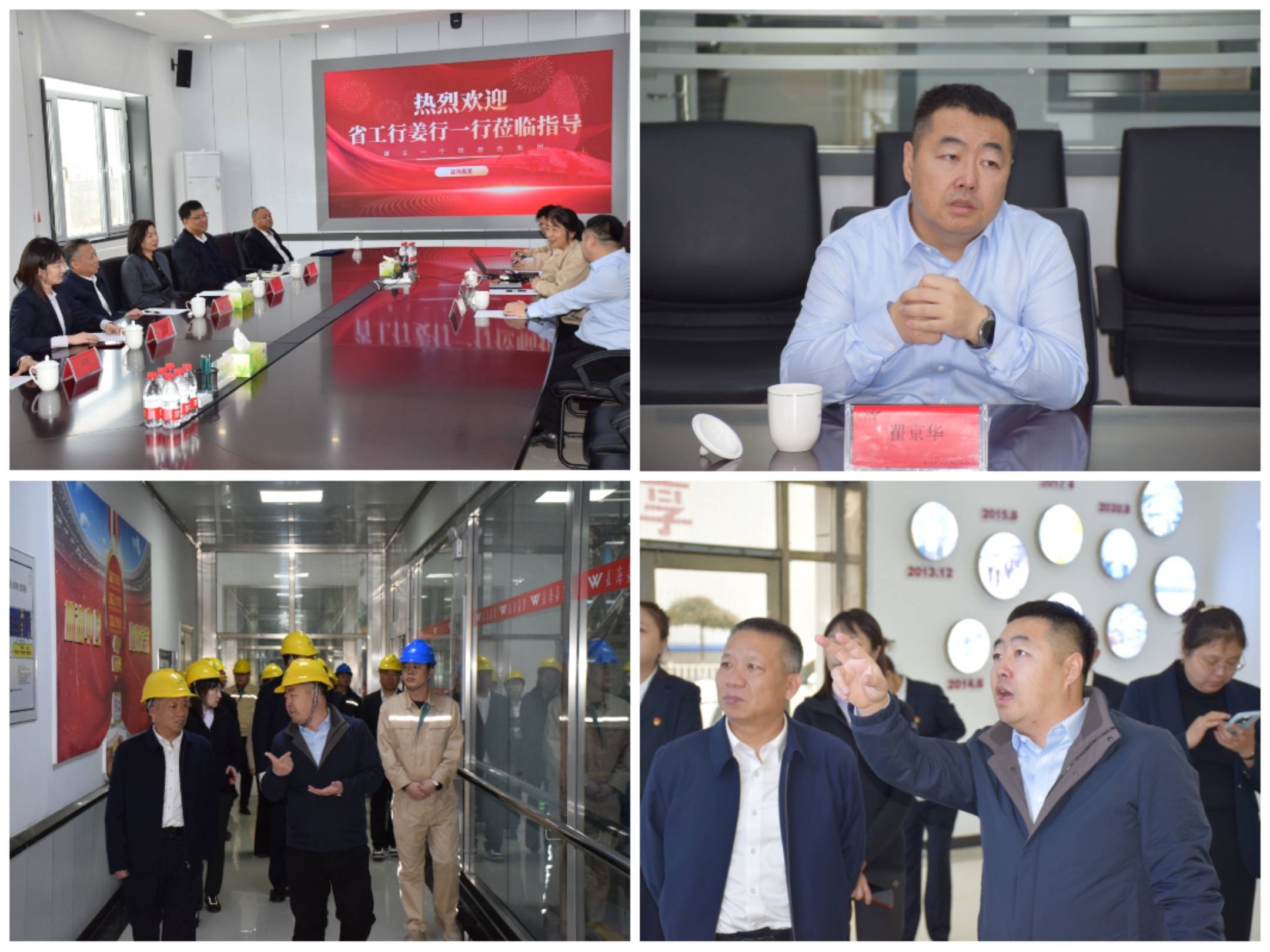 皇冠信用庄家_探访“透明工厂”皇冠信用庄家,银企携手共进