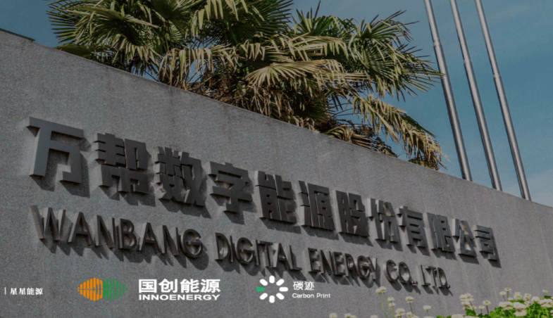 皇冠信用網账号_再度冲击IPO皇冠信用網账号!江苏即将杀出一只180亿元超级独角兽