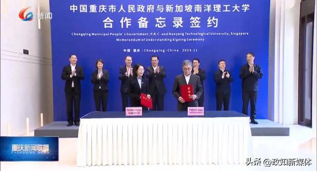 皇冠信用网注册账号_重庆市委书记现场见证这一仪式皇冠信用网注册账号,有重要背景