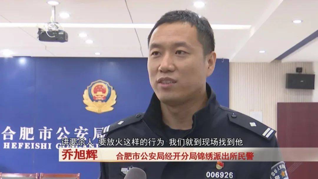 皇冠信用网网址_真是“醉”了皇冠信用网网址!合肥一男子半年内300多次拨打110