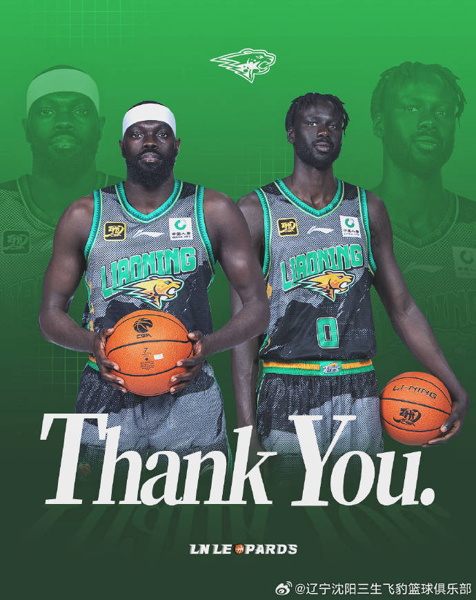 皇冠代理联系方式_辽宁官方:和外援阿丘尔沙约克正式终止合同